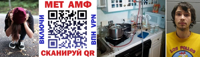 АМФ 97%  дарнет шоп  Таруса 