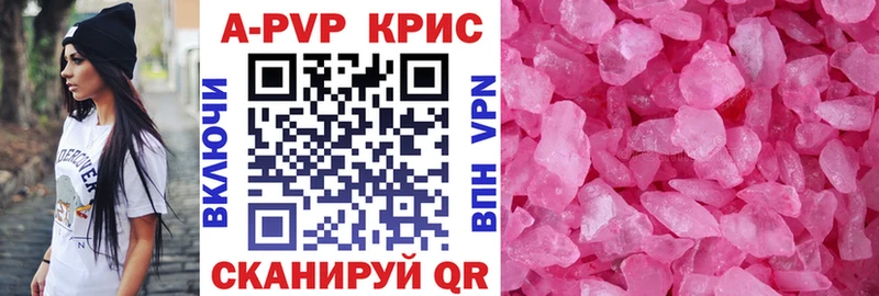 A PVP СК  купить наркотик  Таруса 