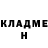 МЕТАДОН белоснежный Elmira Issatay