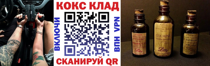 купить закладку  Таруса  darknet Telegram  COCAIN 99% 