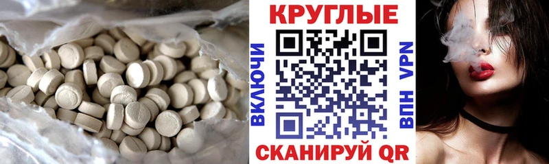 Ecstasy 300 mg даркнет сайт Таруса