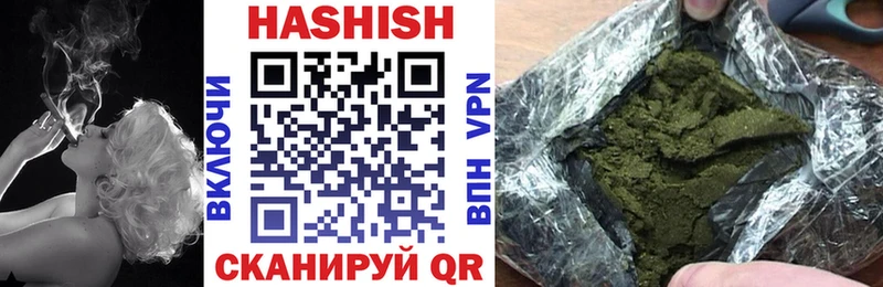 Гашиш VHQ  Таруса 