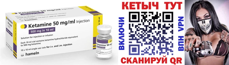 Кетамин VHQ  Таруса 