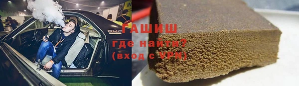 ECSTASY Белокуриха