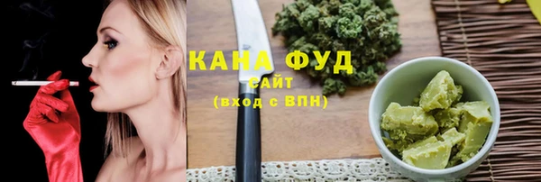прущие грибы Протвино