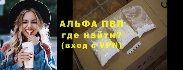 мескалин Белоозёрский