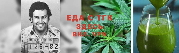прущие грибы Протвино