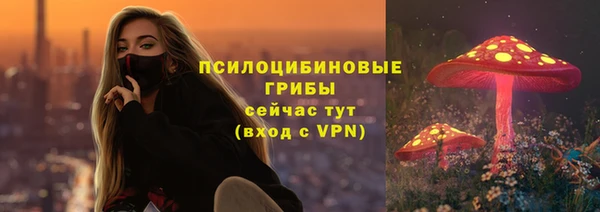 мескалин Белоозёрский