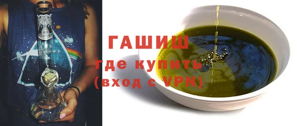 мескалин Белоозёрский