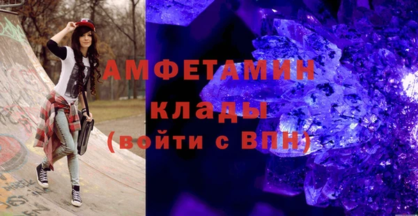 мескалин Белоозёрский