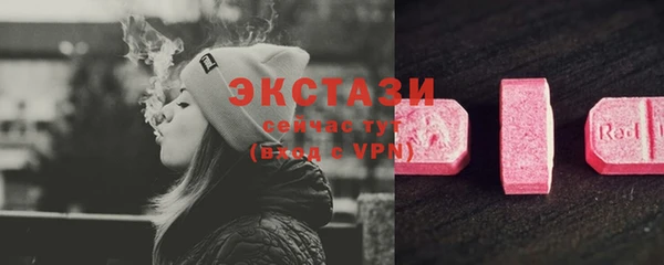 ECSTASY Пролетарск