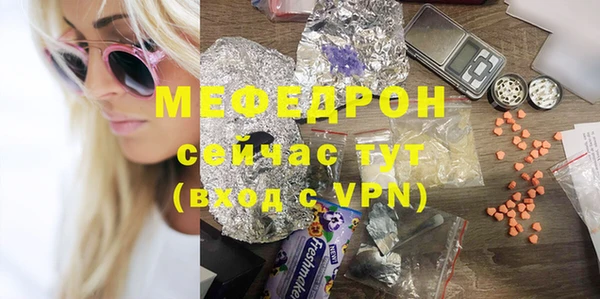 ECSTASY Белокуриха