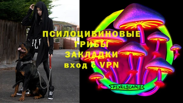 мескалин Белоозёрский