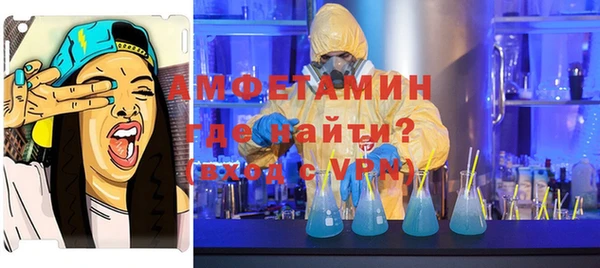ECSTASY Белокуриха