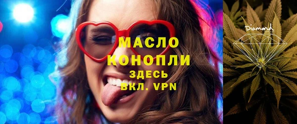 ECSTASY Пролетарск