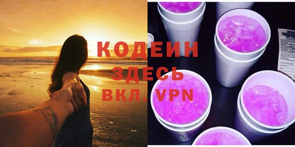 кокаин перу Приозерск