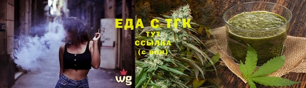 мескалин Белоозёрский