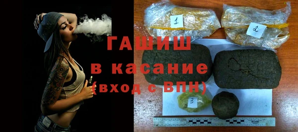 мескалин Белоозёрский