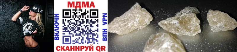 MDMA кристаллы  Таруса 