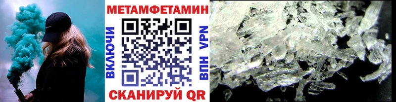 Метамфетамин мет  Таруса 