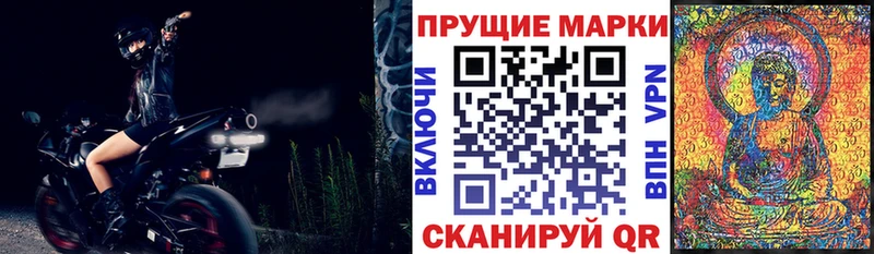 Марки N-bome 1,8мг  цена   Таруса 