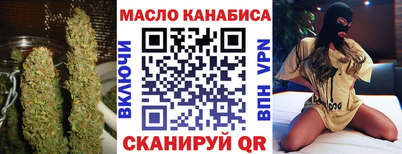 Дистиллят ТГК гашишное масло  Таруса 
